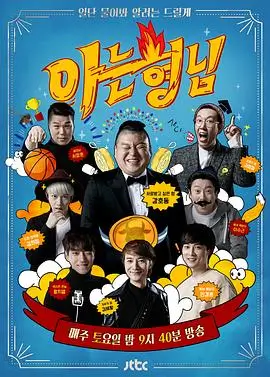 旧公寓楼道声控灯示意占位图
