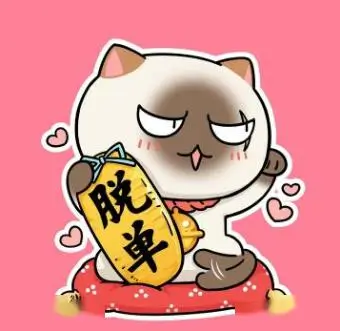 观众头像六占位图